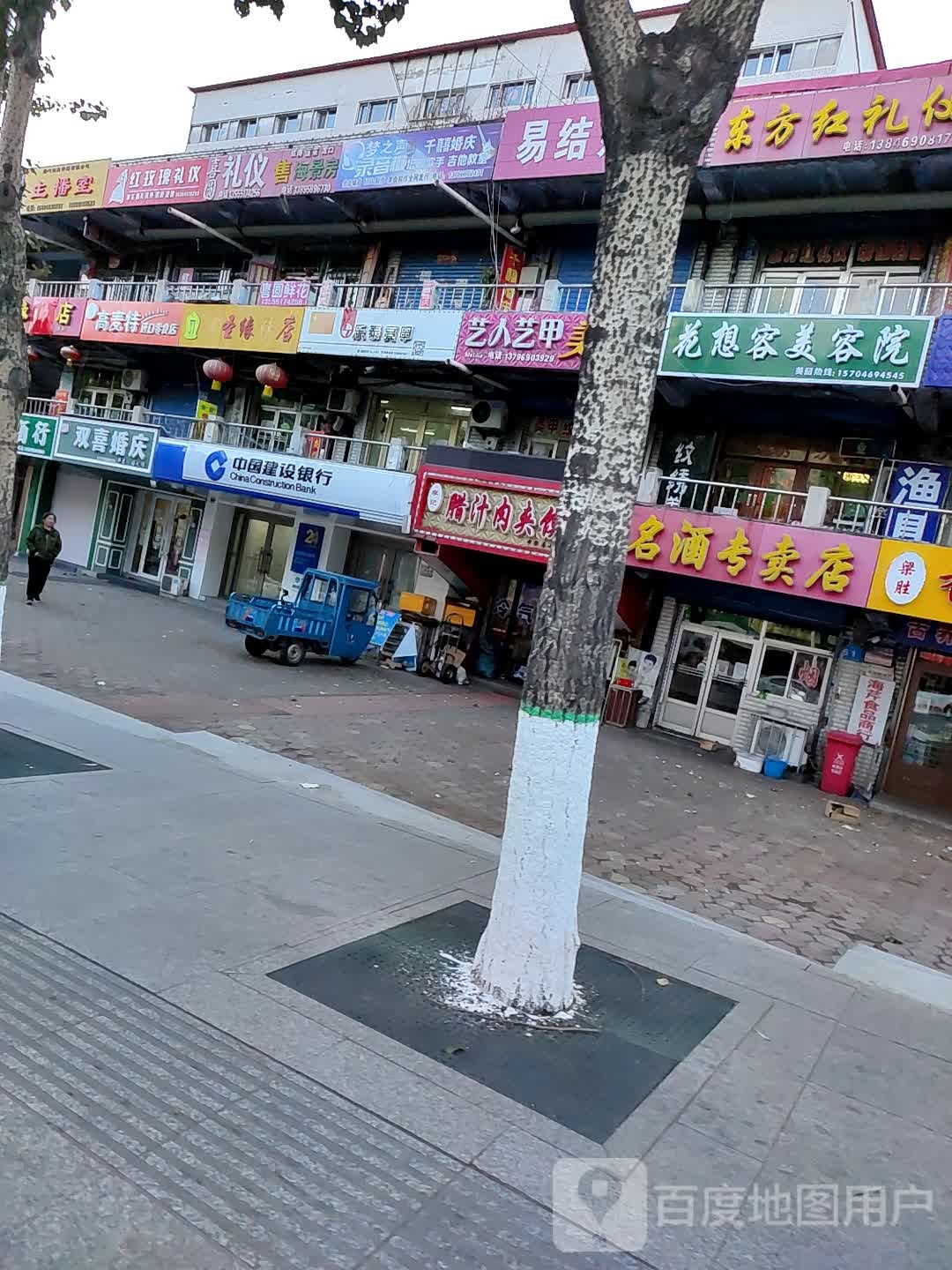 艺人艺甲美甲店