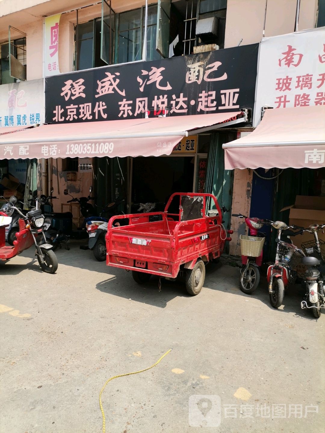 悦达起亚