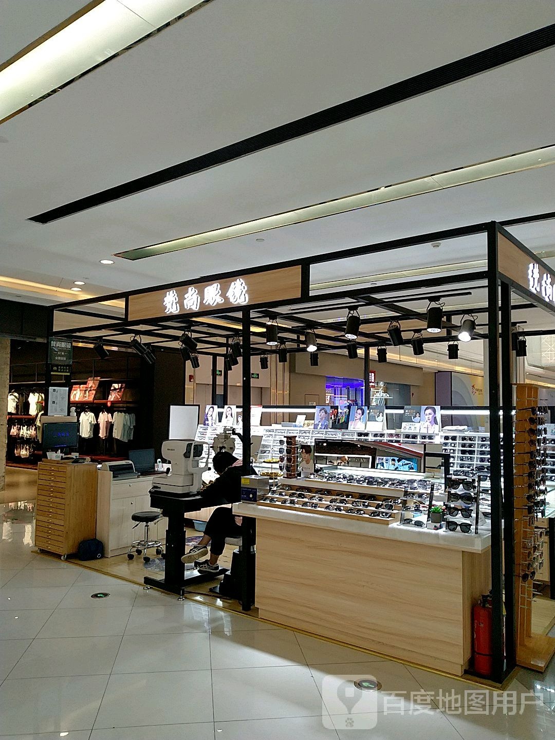梵尚眼睛店(丹徒店)