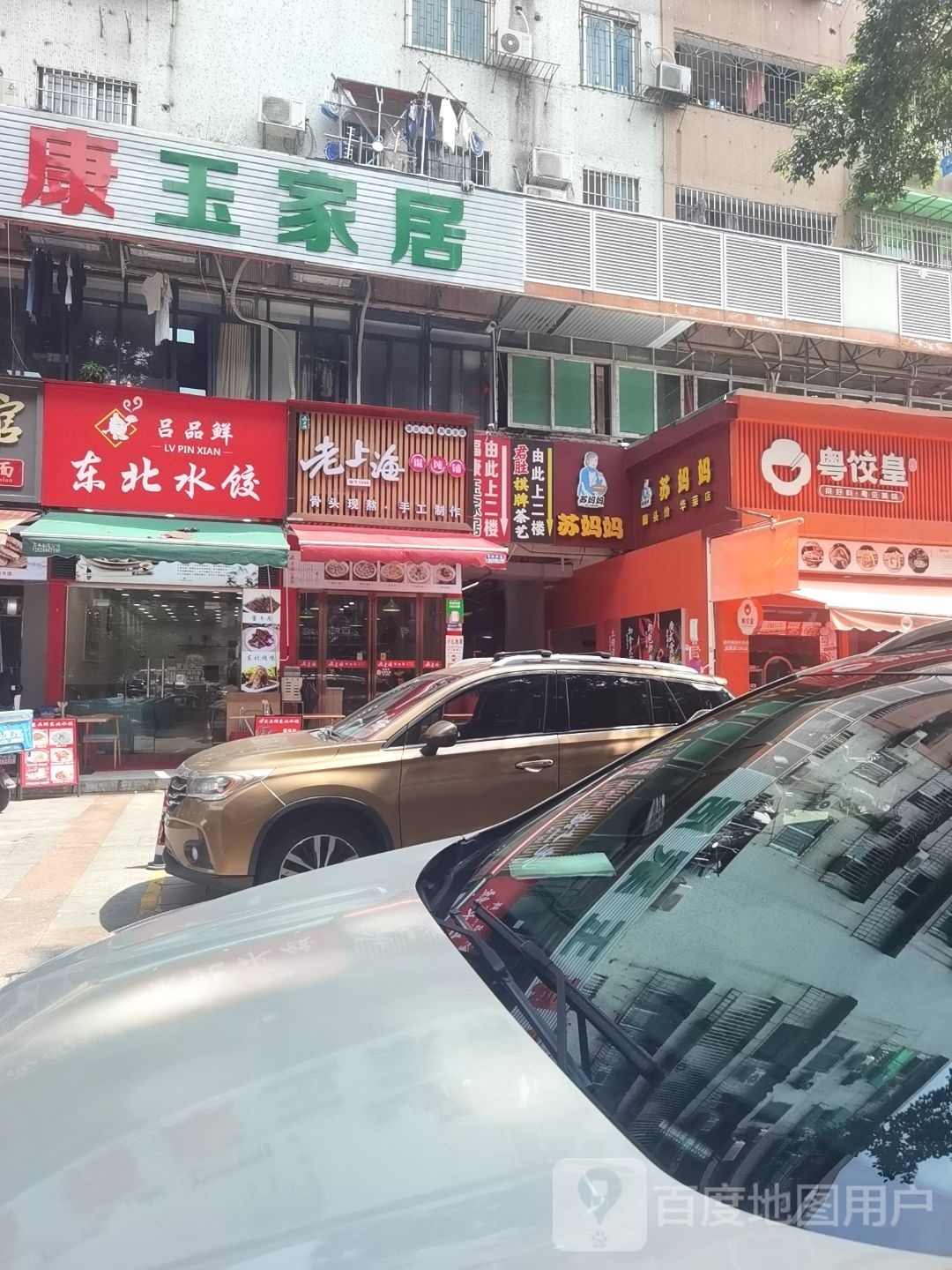 妈天投价(华荣店)