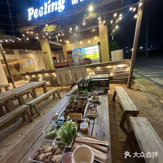 peeling落日沙滩自助烧烤·团建营地
