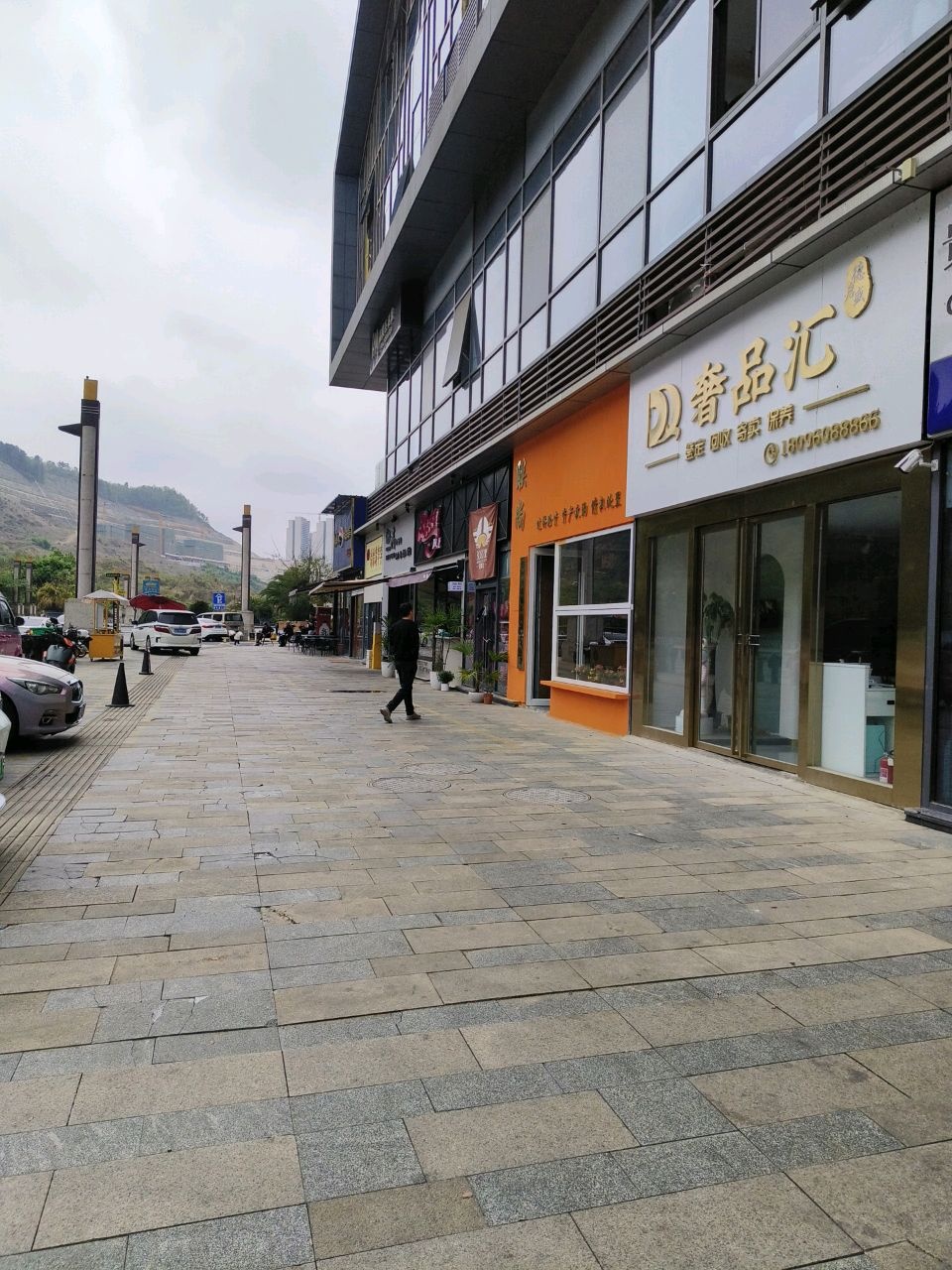 德启盛奢品会(未来方舟店)