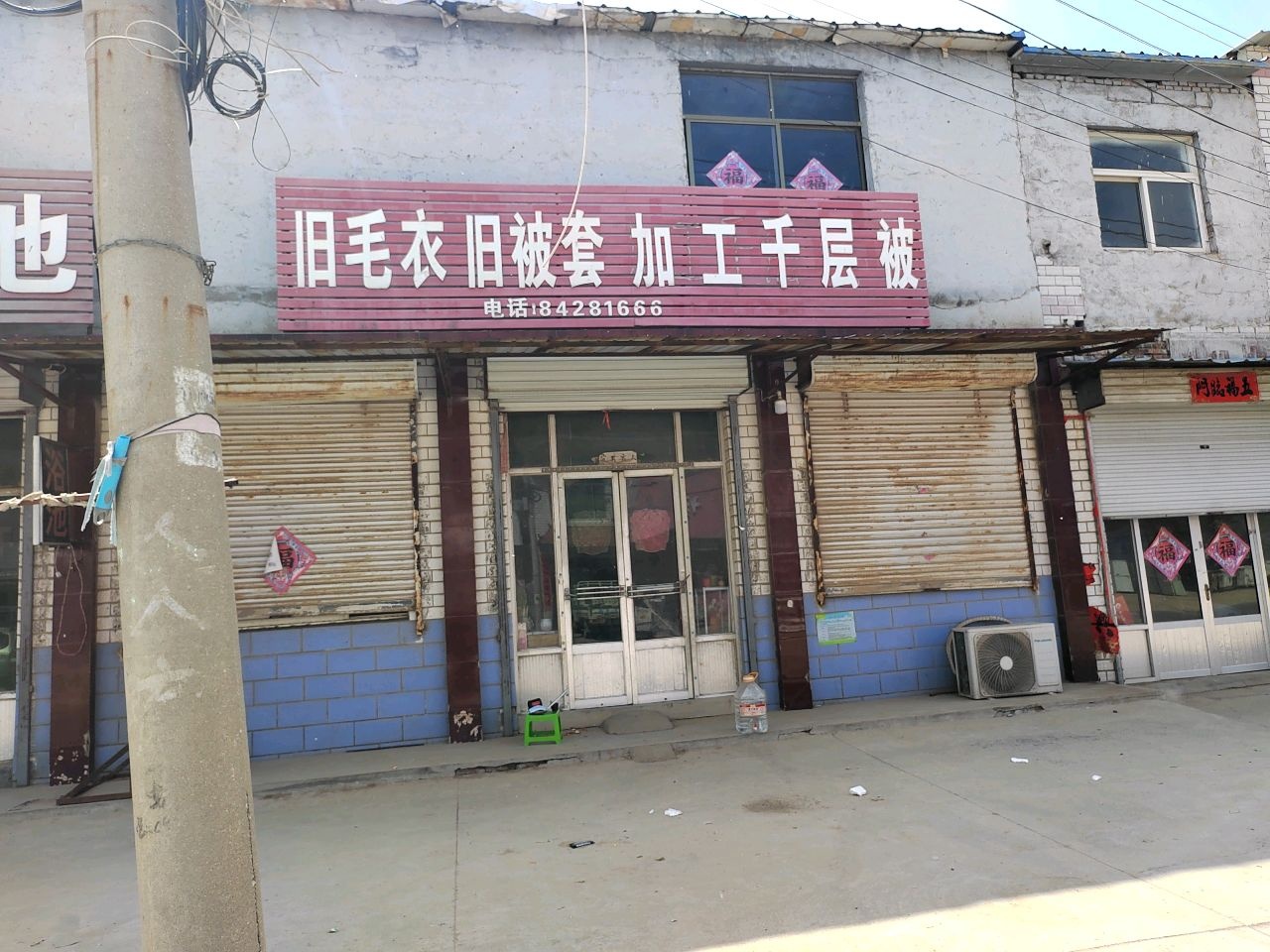 旧毛衣旧被套加工千层被