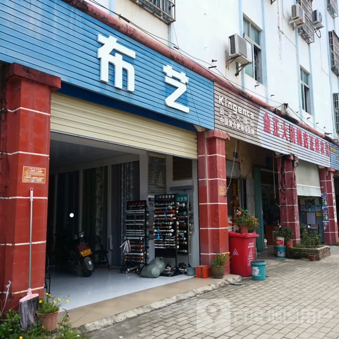 金正大旗舰店正盛农资