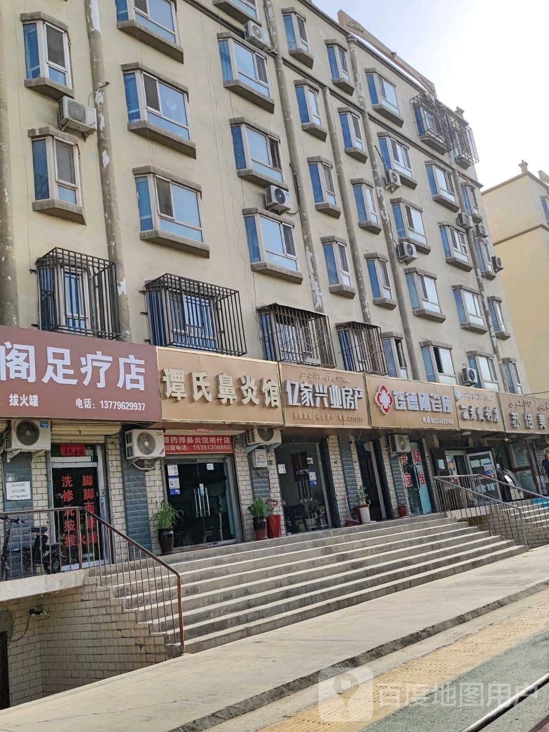 丽君时便利店