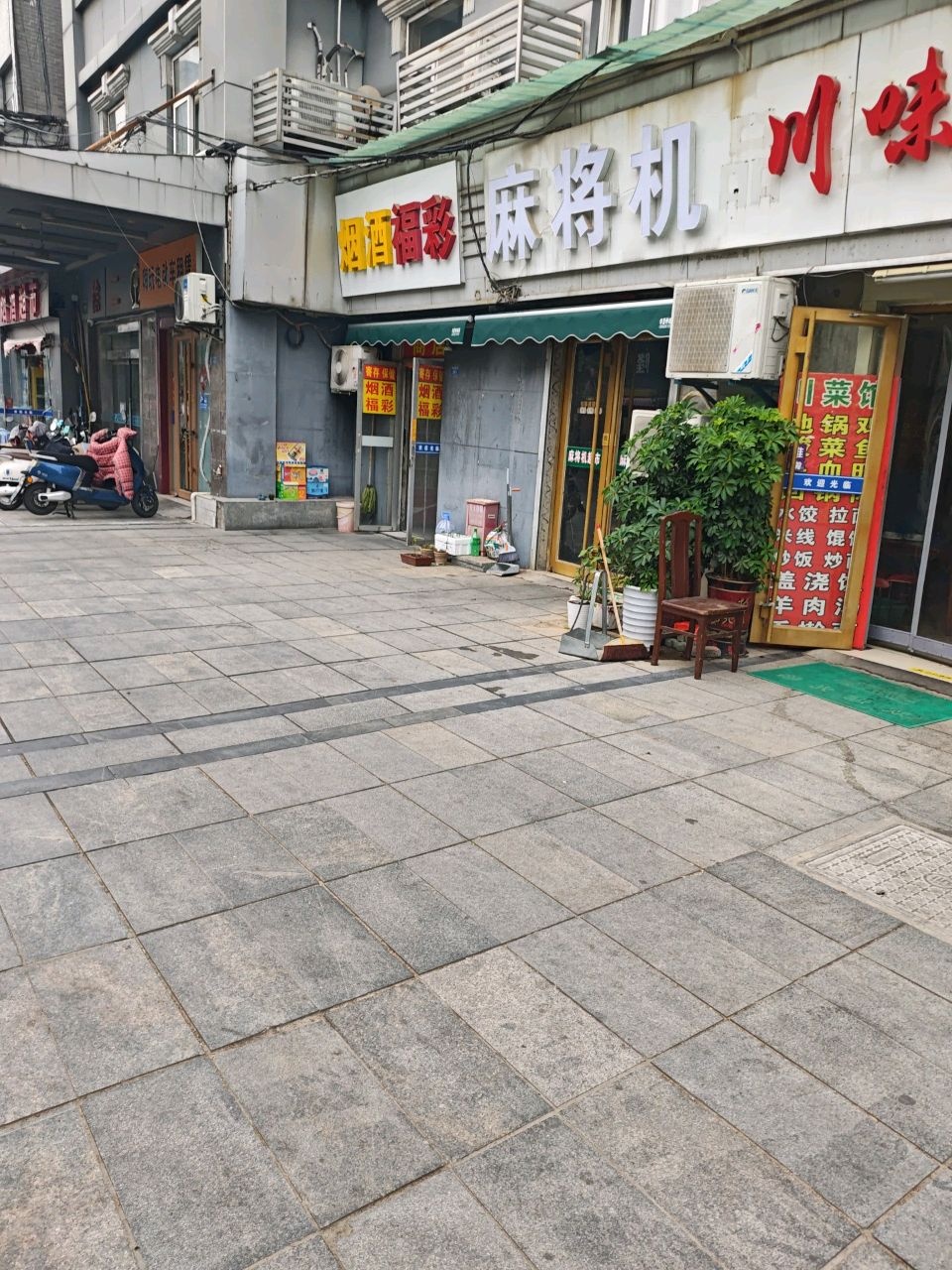川味菜馆(津浦西路店)