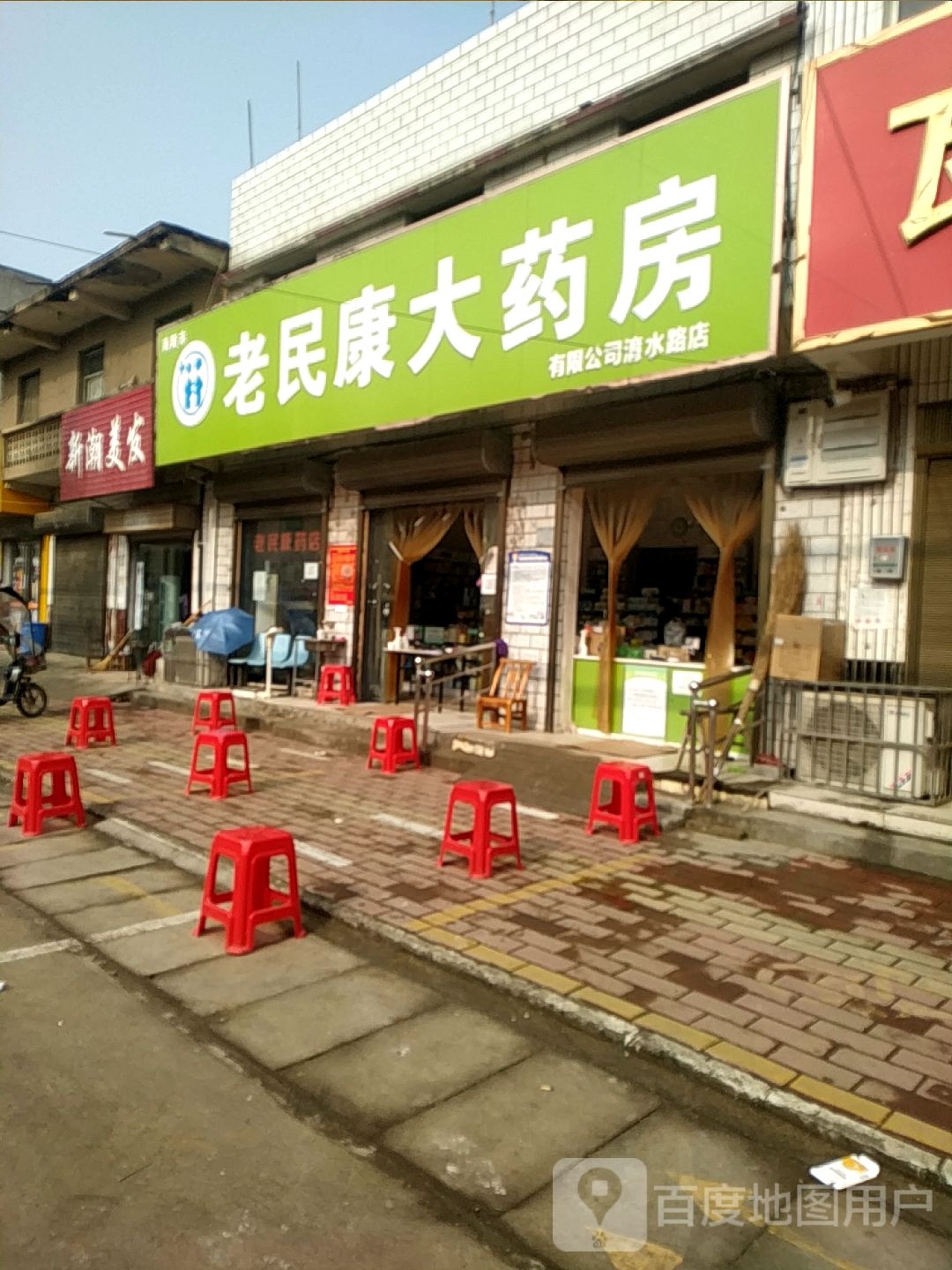 宛城区瓦店镇新潮美发(淯水路店)