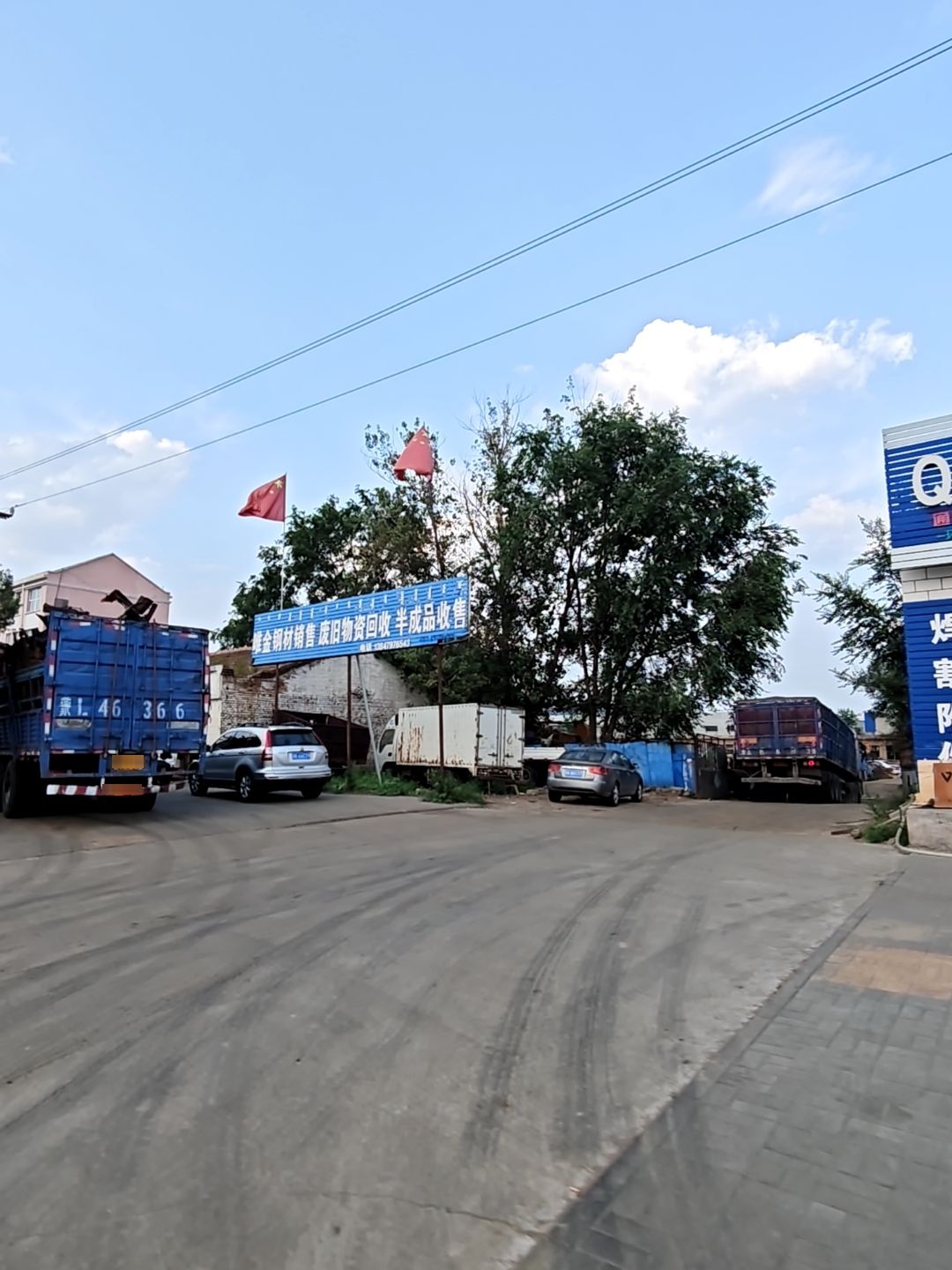 唯金钢材销售废旧物资回收半成品收售