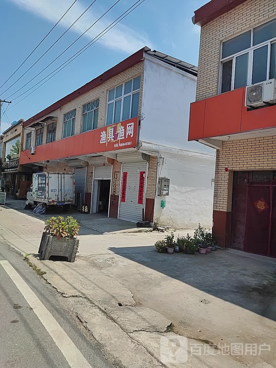 渔具渔网