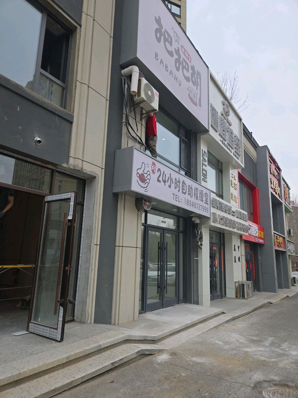 把把胡24小时自助棋牌室