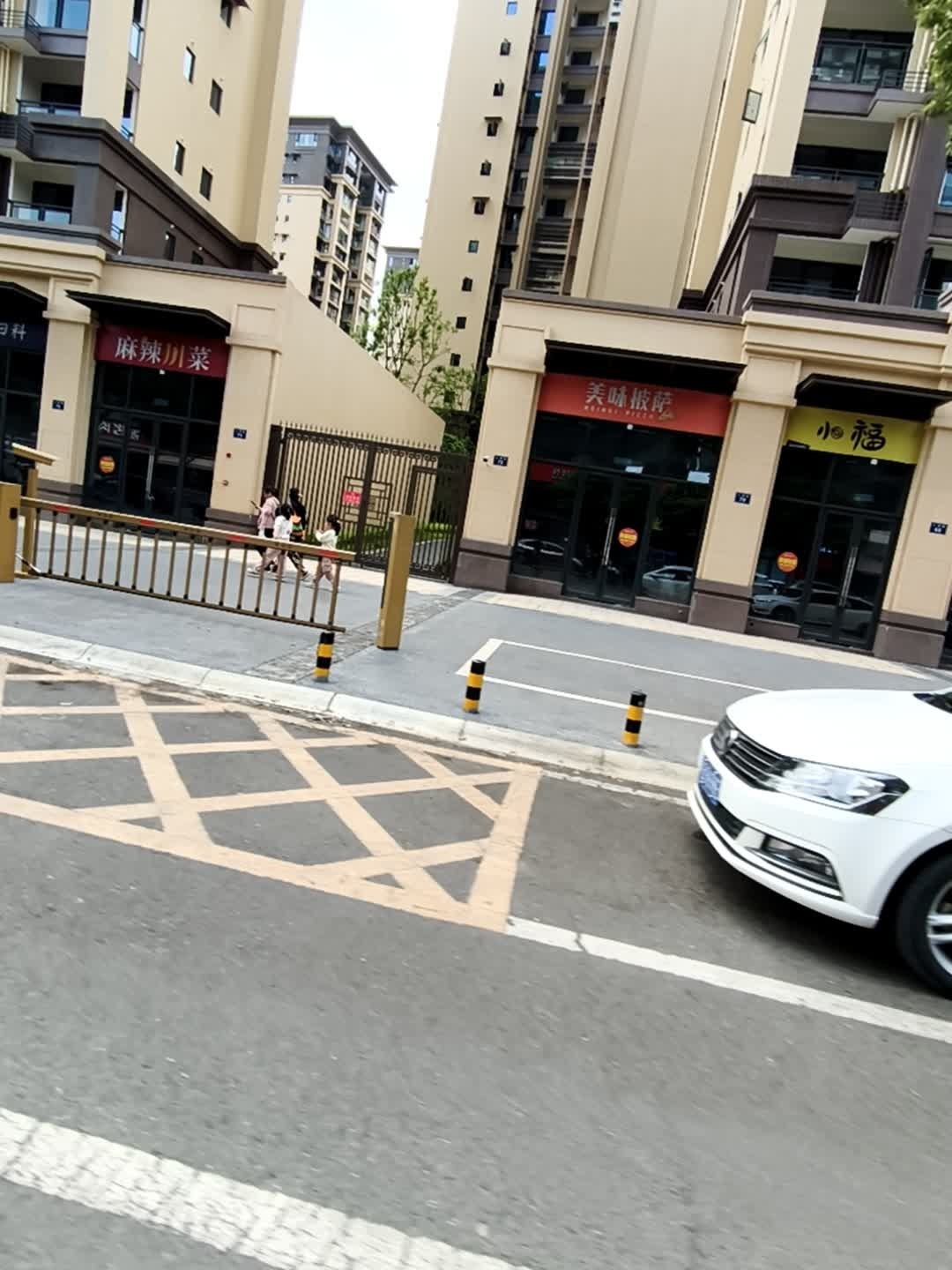 美味披萨