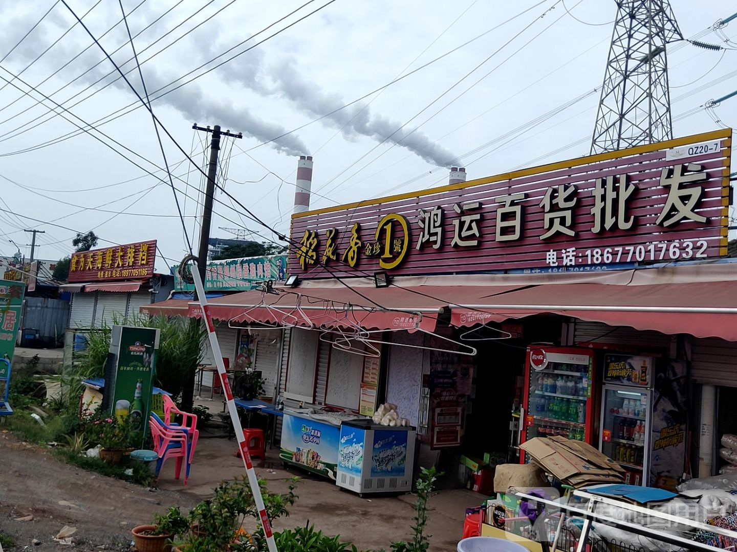 食为天海鲜大排档(联线公路店)