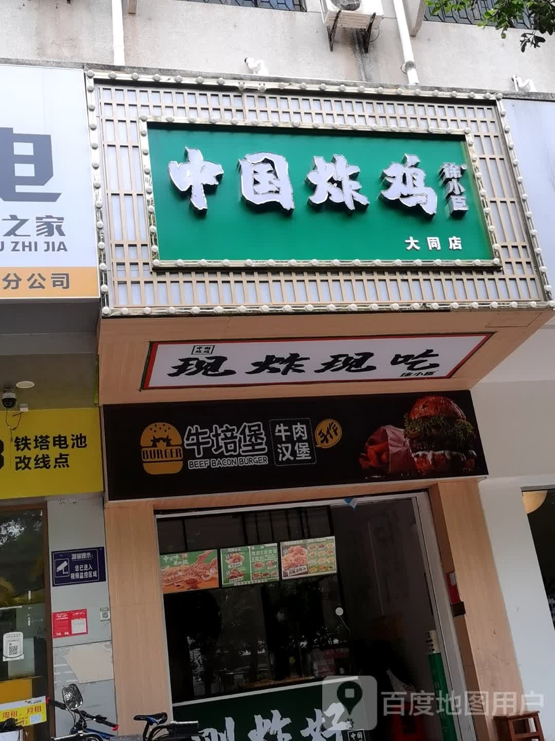 牛培堡牛肉汉堡