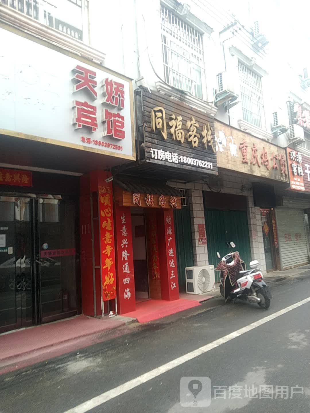 YOOZ电子烟体验店(师院东门店)