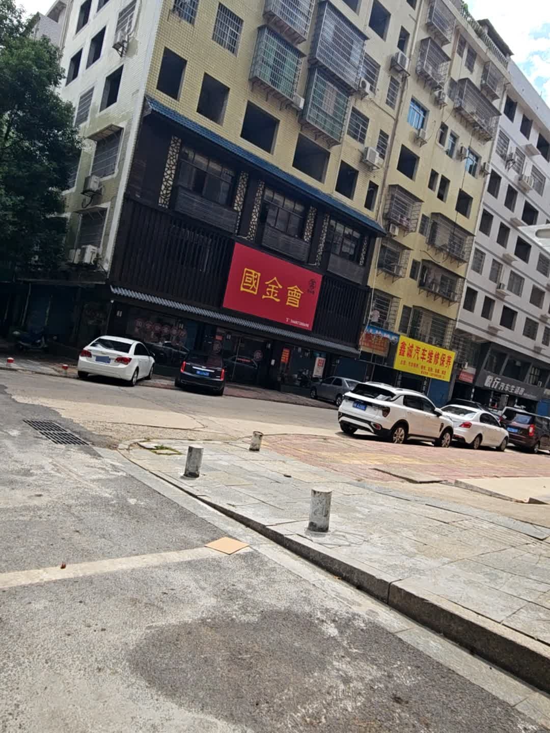 悦行汽车生活馆