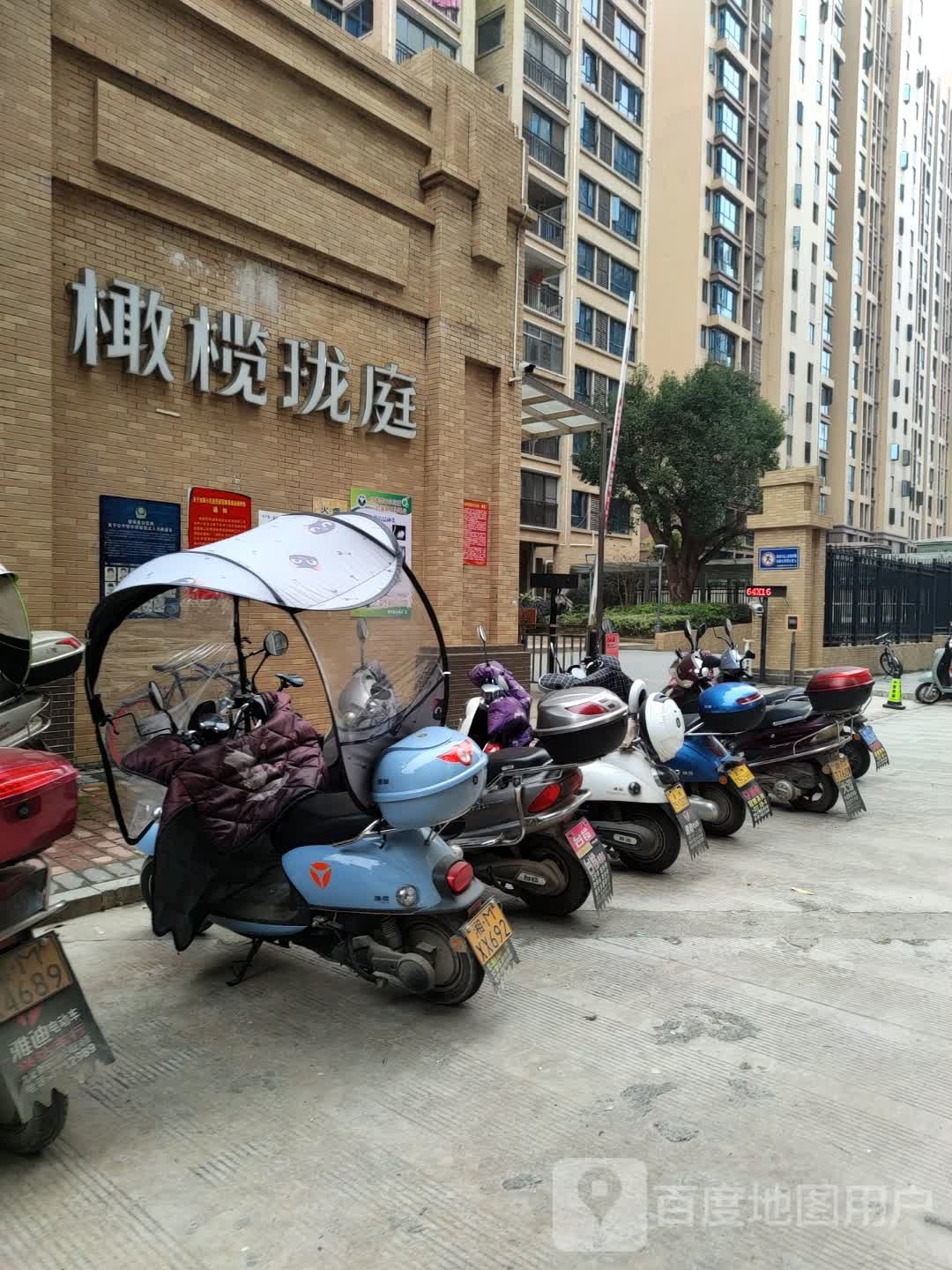 橄榄珑庭