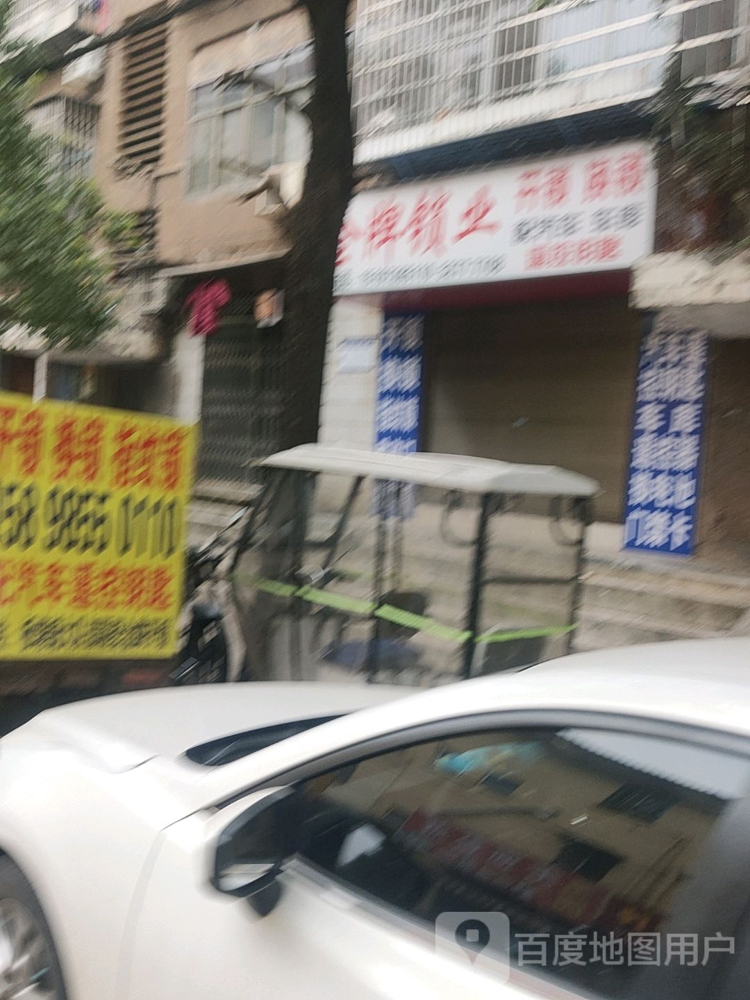 金牌锁业