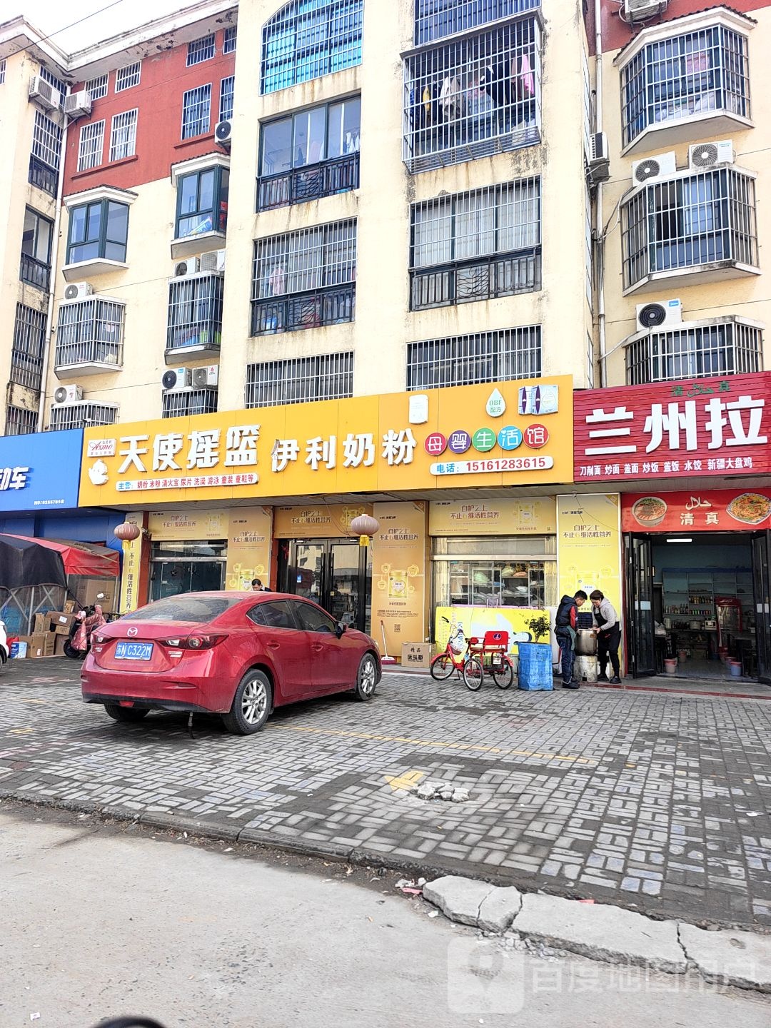 清真兰州拉面(润成佳园店)