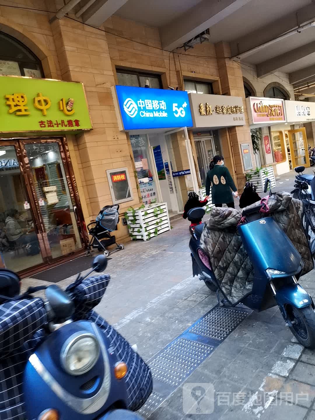 溪花订