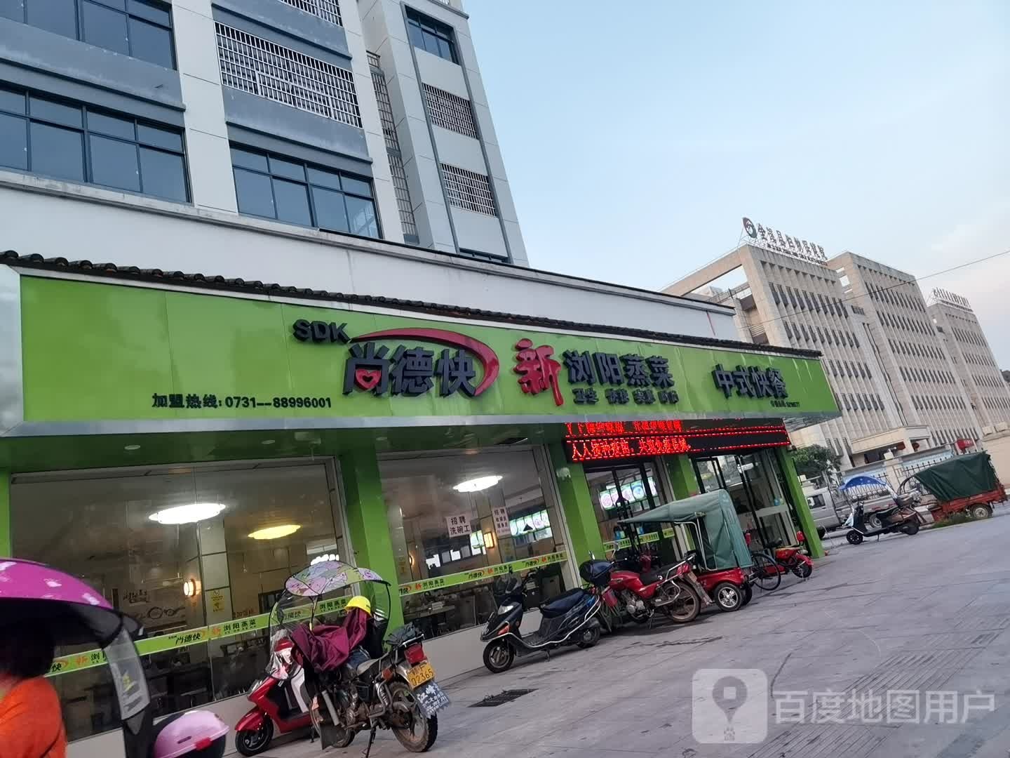 金溪县妇幼保健院