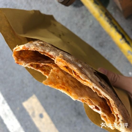 建始大饼(金安建设大厦店)