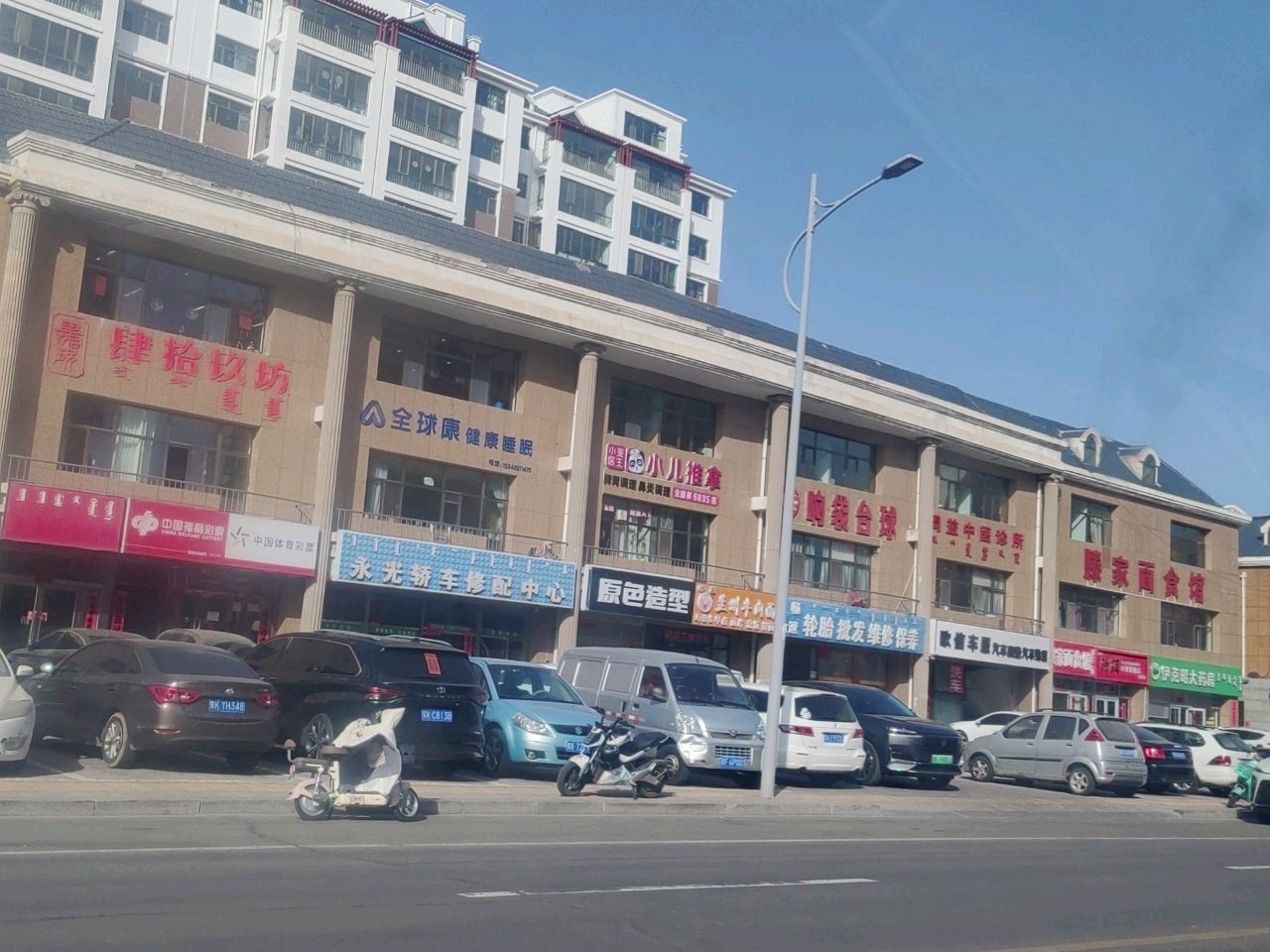 清真马稳当兰州牛肉面