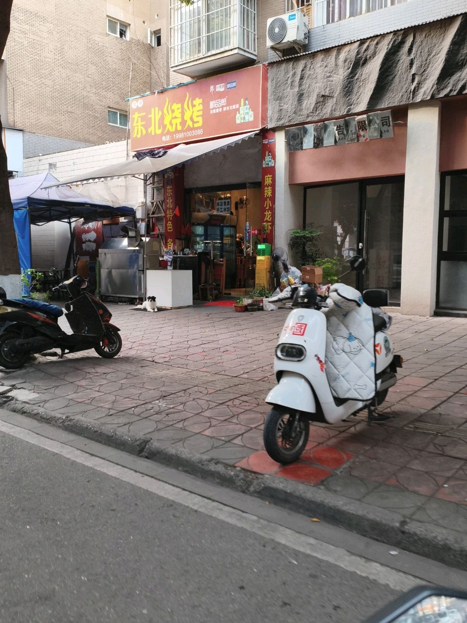 吉伟东北烧烤(旌城丽都店)