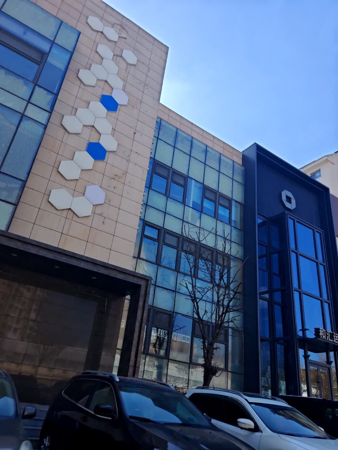 吉林省科技投资基金有限公司