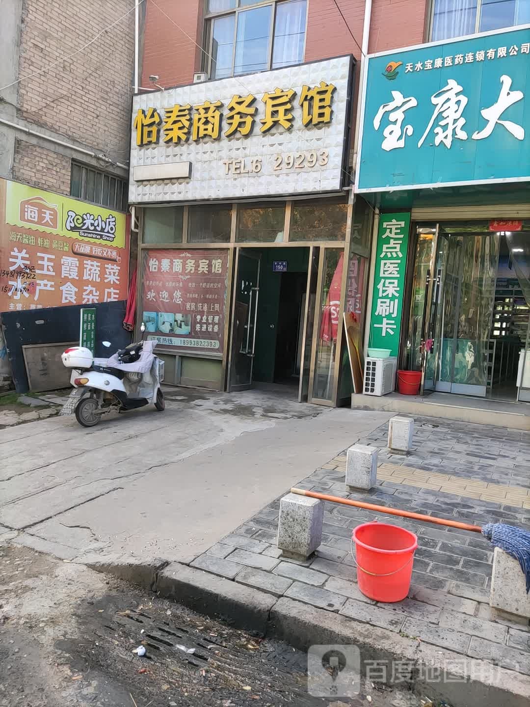 关玉霞蔬菜水产食产店