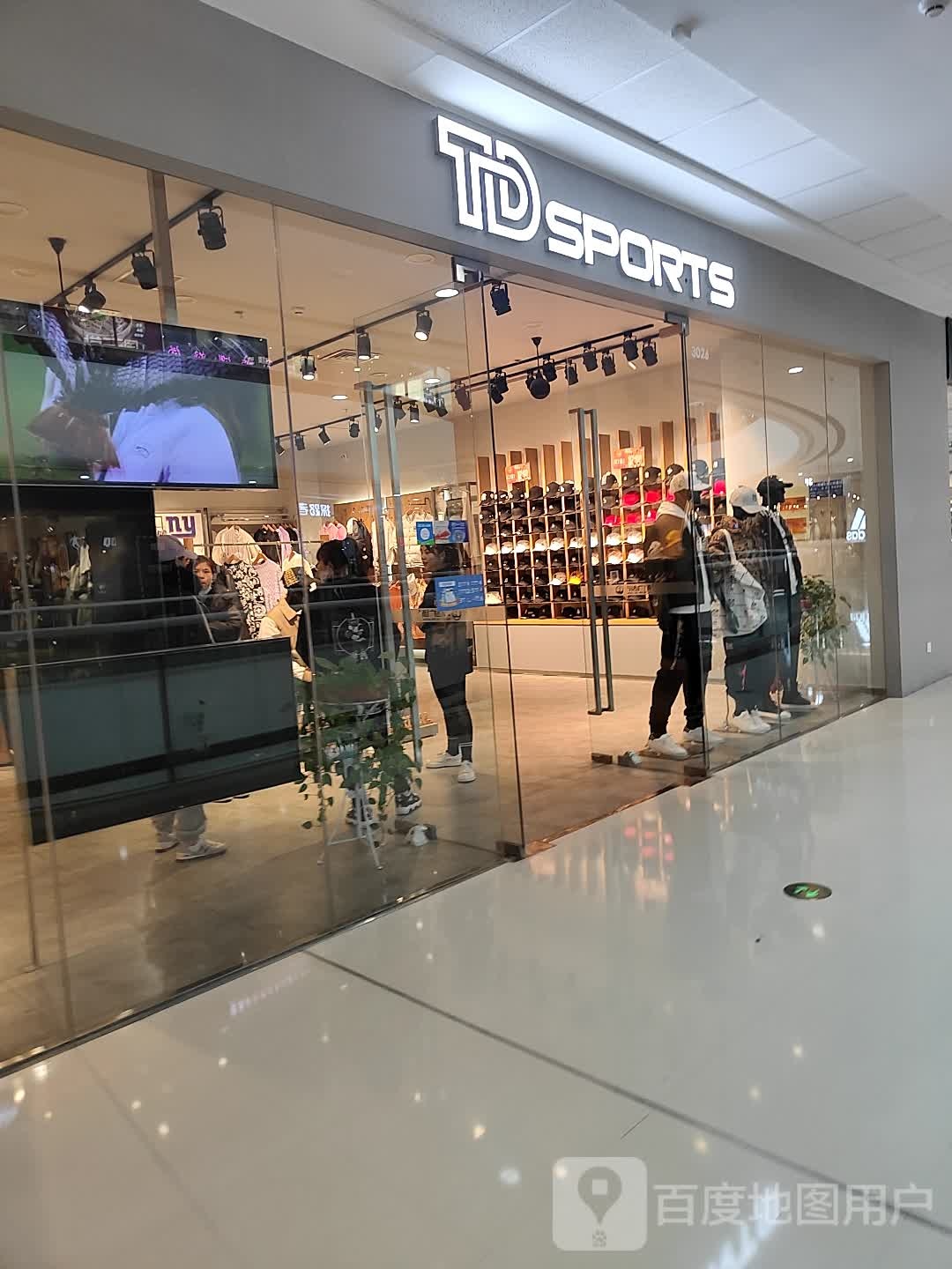 TD SPORTS(连云港海州万达广场店)