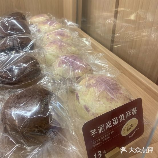 TU'S BAKERY图图的面包店(天府鹭洲店)