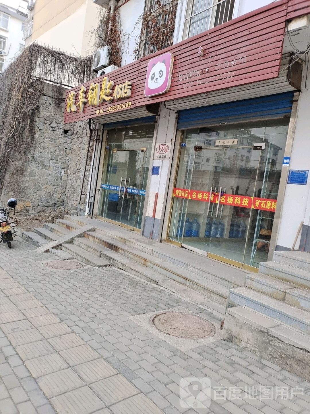 博山开锁汽车钥匙
