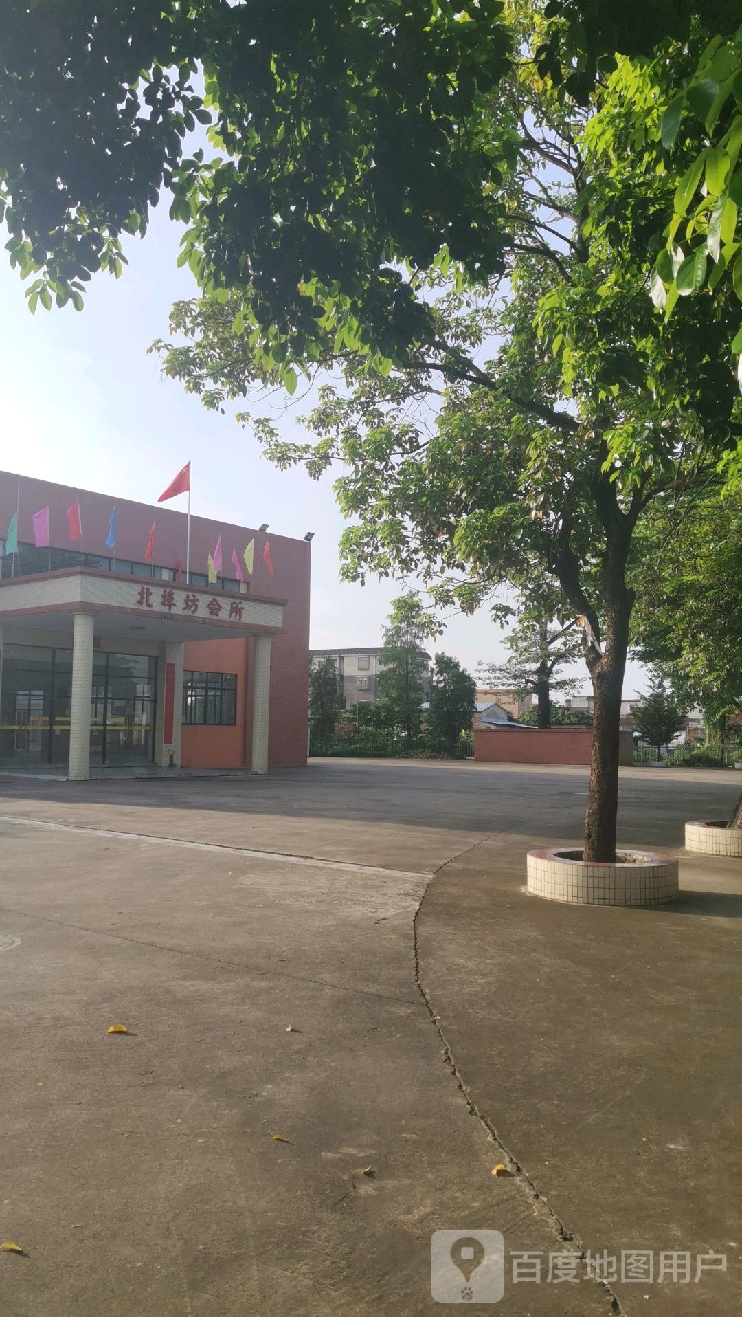北埠坊会所