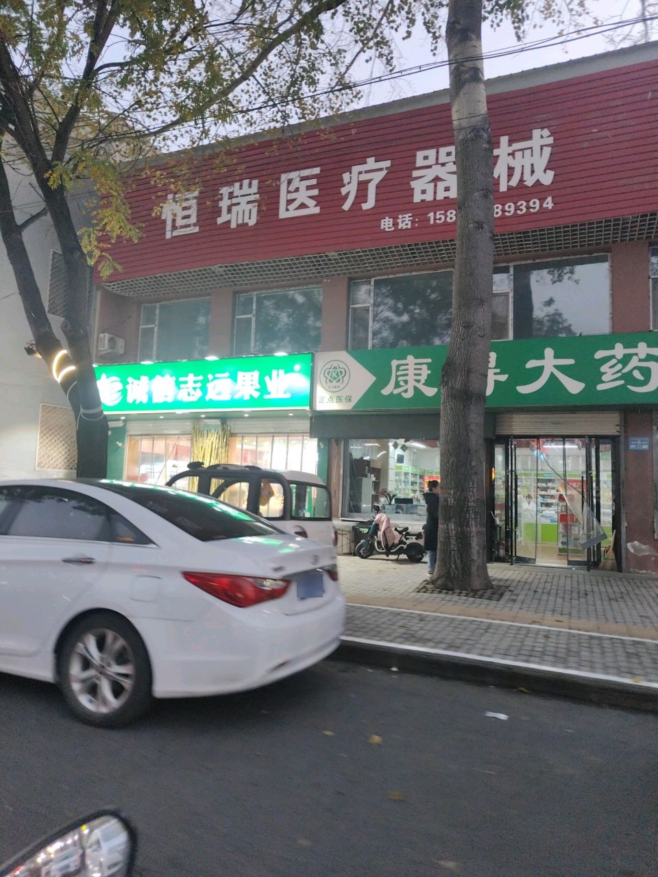 恒瑞医疗器械