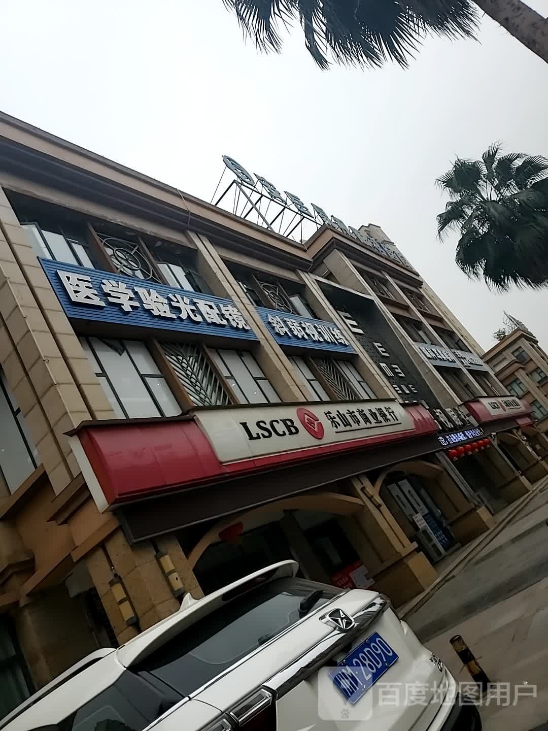 易视眼科医学验光配镜眼睛