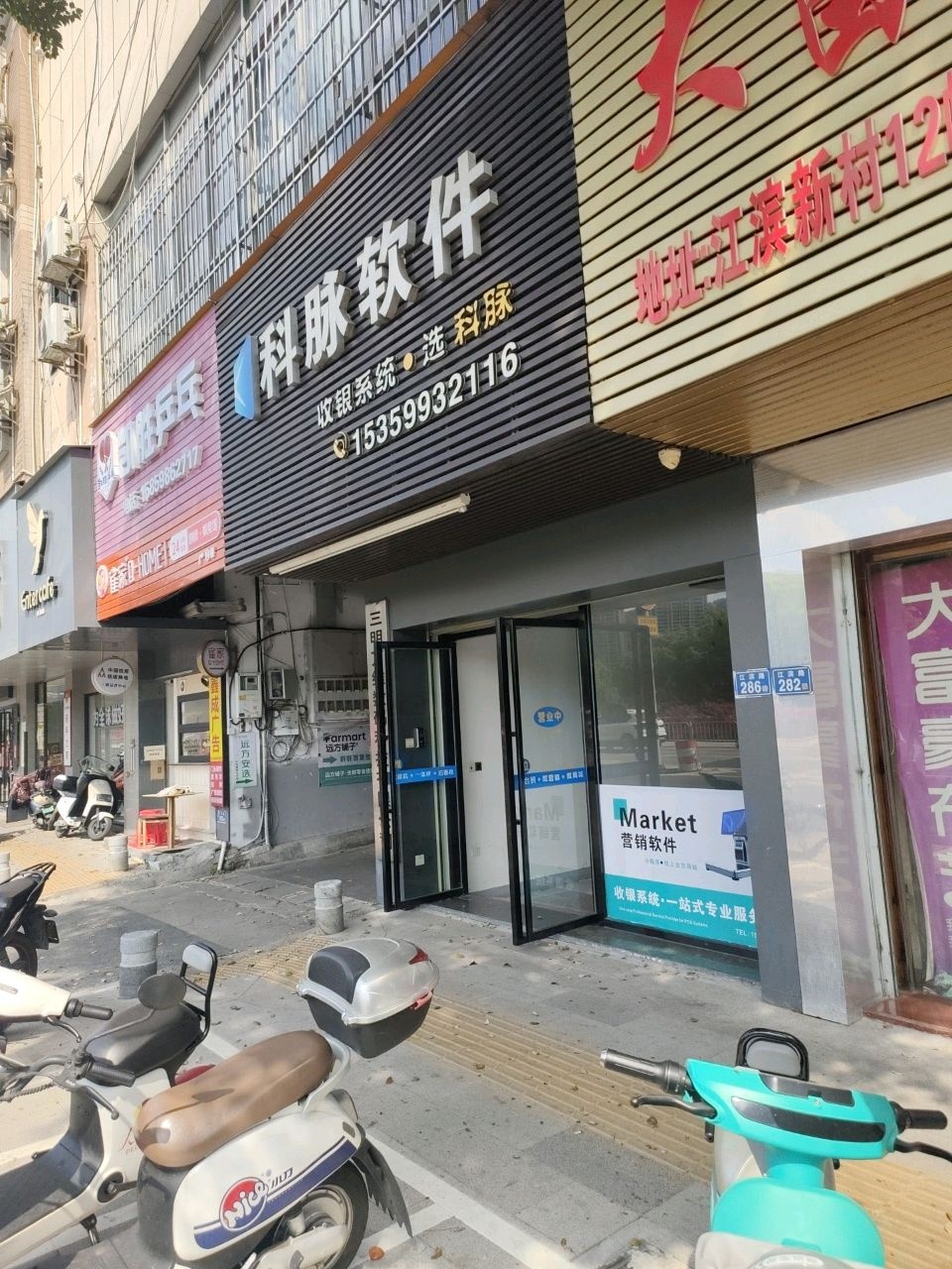 凯胜乒乓(列东店)
