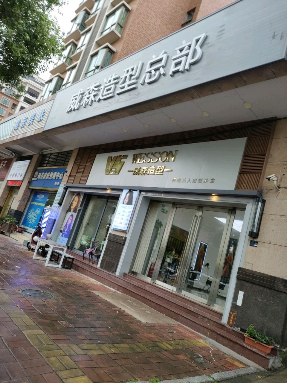 雅芳美肤(裕港豪庭一期店)