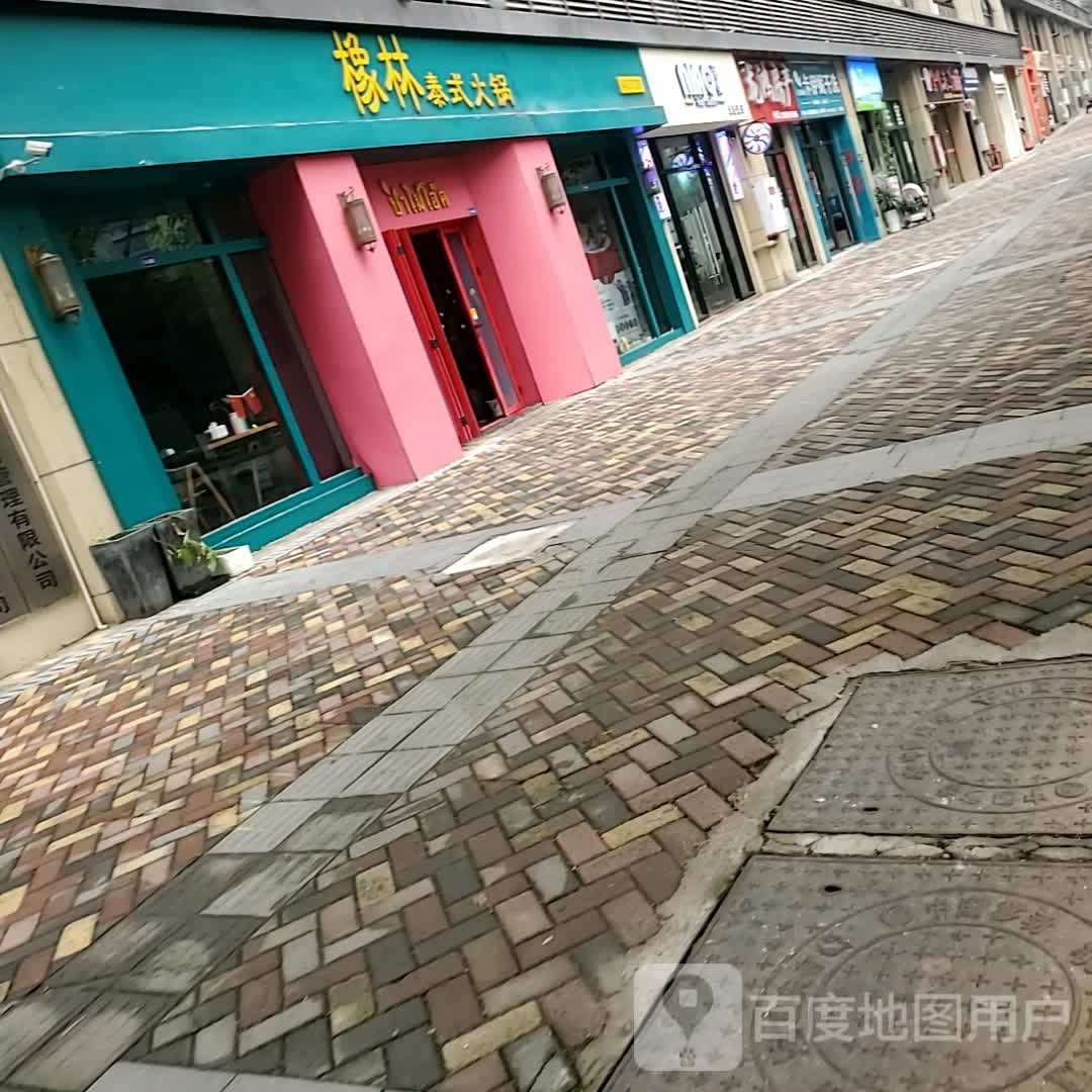 尼奥发型设计