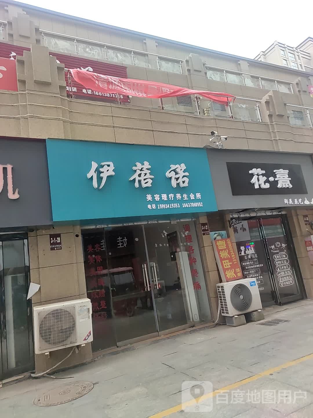 花熹鲜花花艺