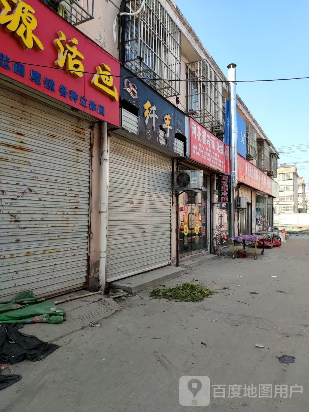 钎手