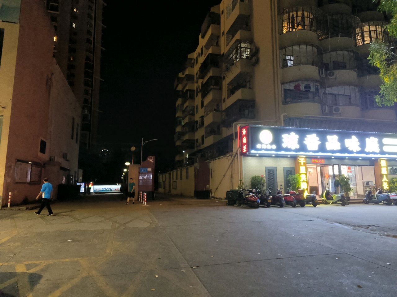 琼香品味庭