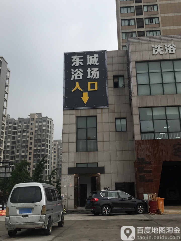 东城垸鱼场