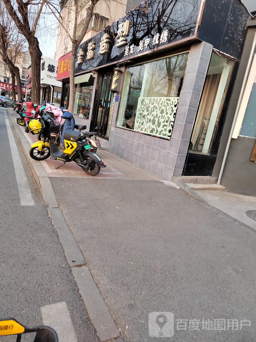 金指理发沙龙(东湖公园店)