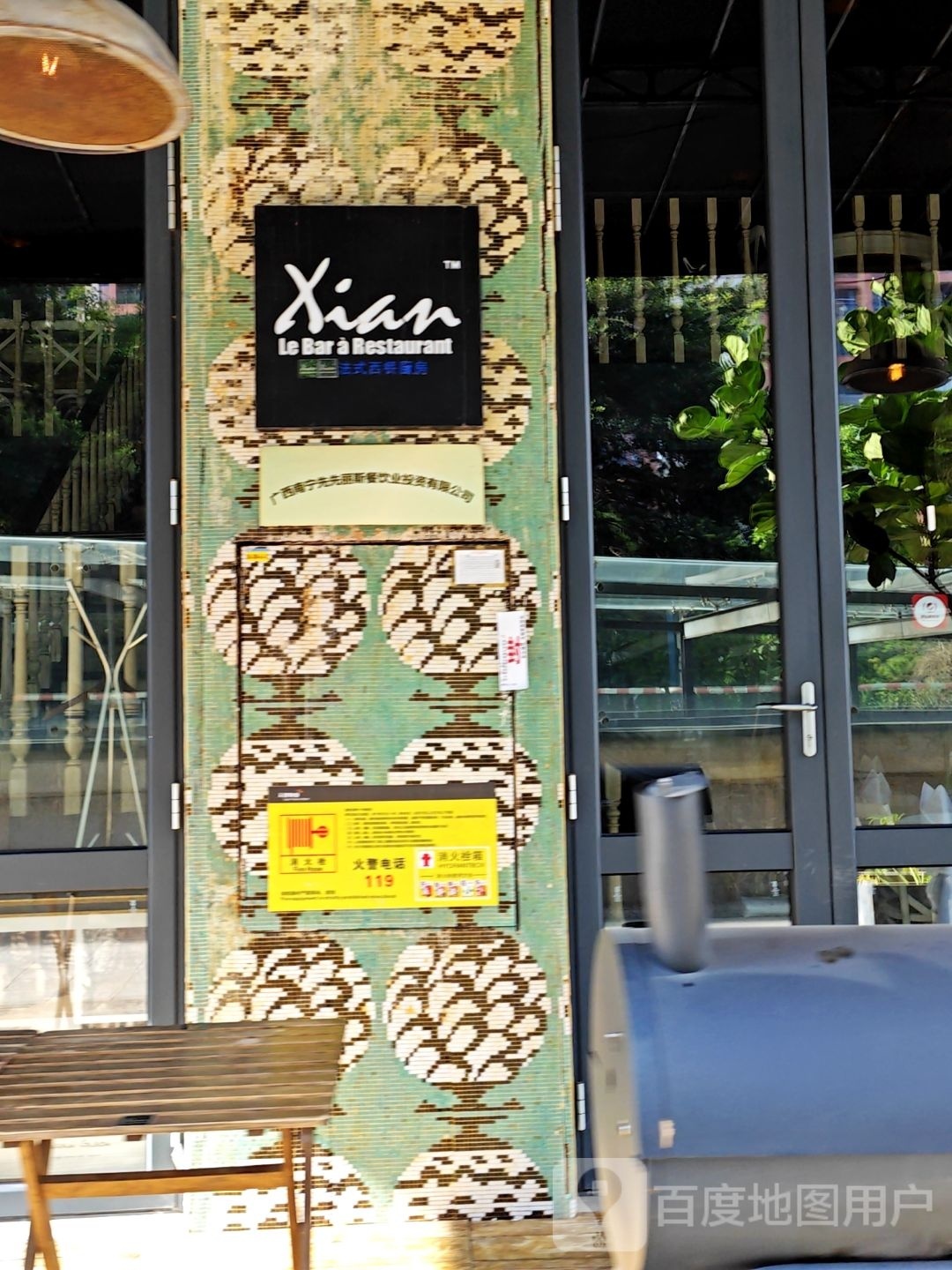XIAN法式西餐厨房