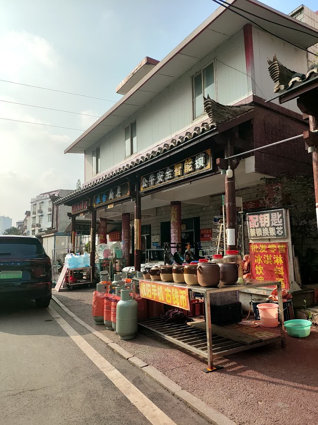 公牛安全智能锁(花园路店)