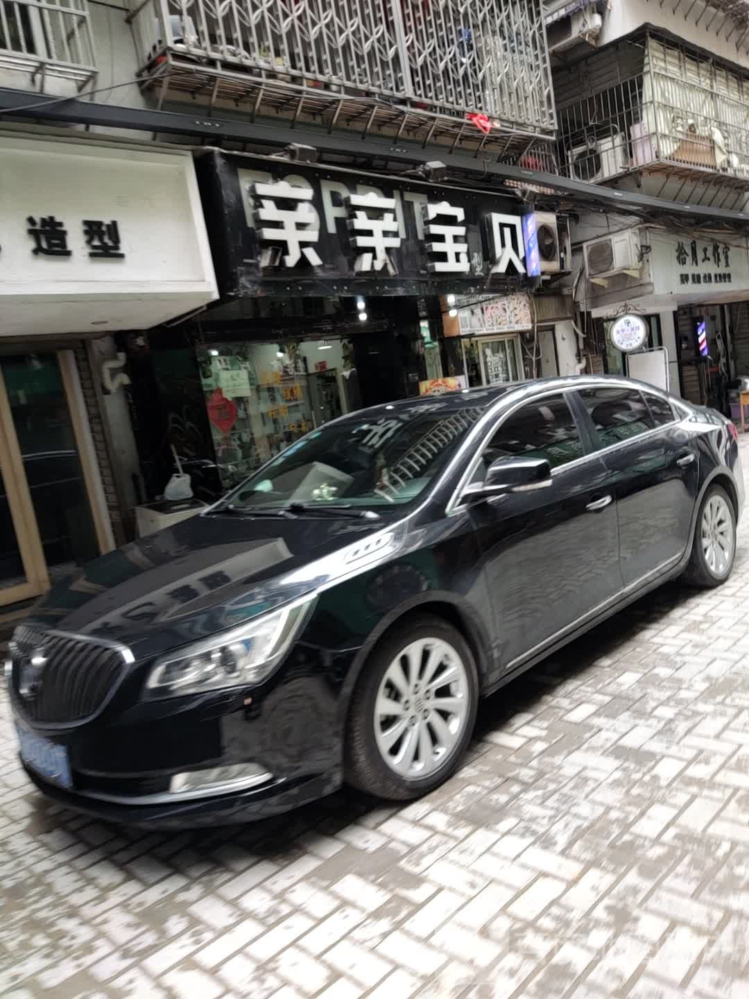 亲亲报备