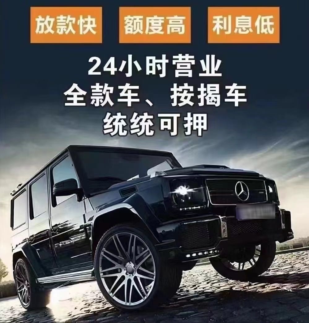 佳鑫寄售行名表手机回收