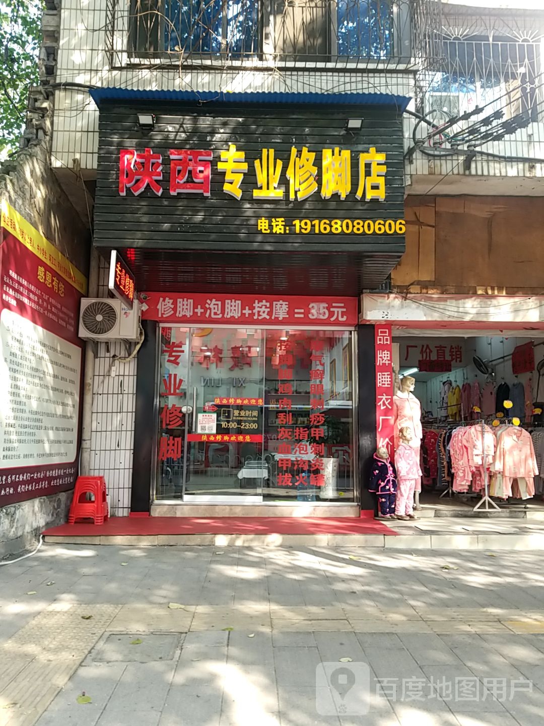 陕西红帆船专业修聊店