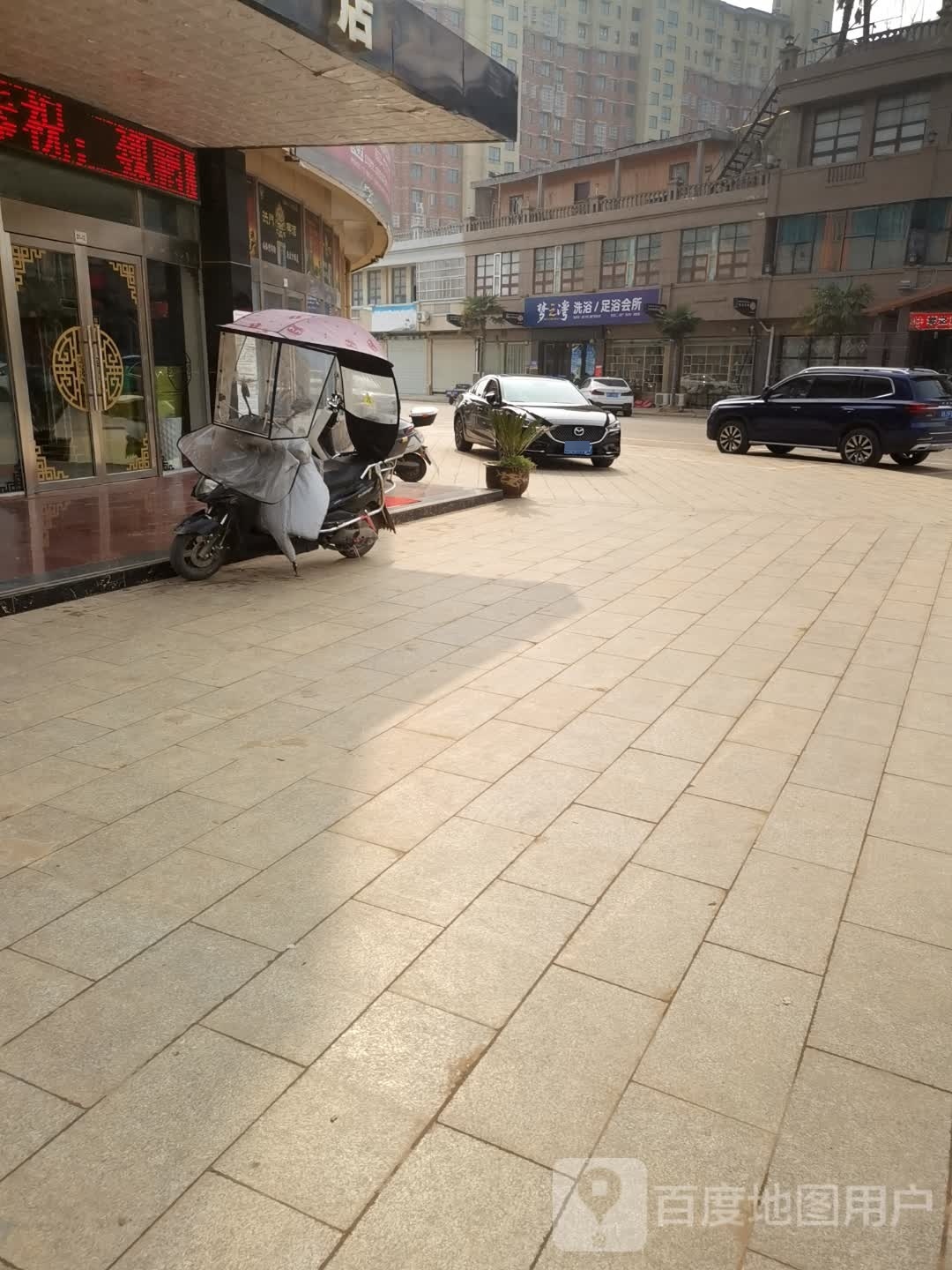 梦之缘风范