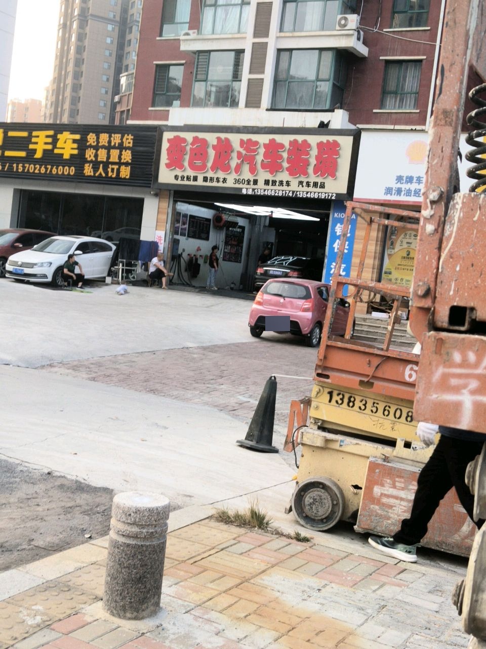 变色龙汽车装潢